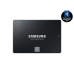 SSD Samsung 870 EVO, 250GB, 2.5, SATA I MZ-77E250B/EU