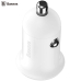 Incarcator auto Baseus Grain Pro, alb CCALLP-02