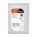 Seagate FIRECUDA HDD 8TB 3.5IN 3.5IN/7200RPM SATA ST8000DXA01