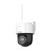DS-2DE2C400IWG-W-2.8MM  