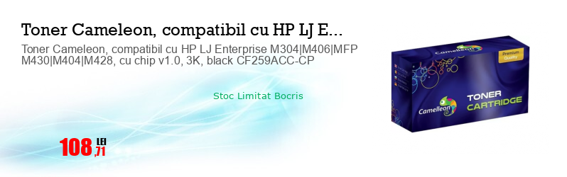 Toner Cameleon, compatibil cu HP LJ Enterprise M304|M406|MFP M430|M404|M428, cu chip v1.0, 3K, black CF259ACC-CP